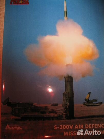 Плакаты Military parade