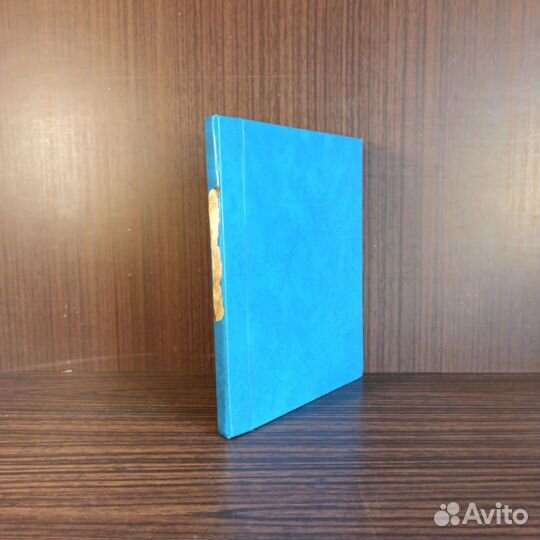 Г. Орвелл Скотский хутор репринт