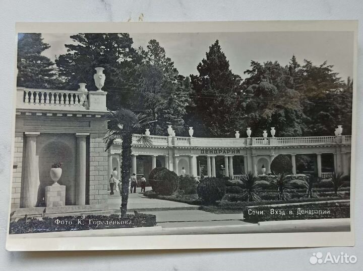 Старинные фотографии