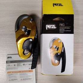 Спусковое устройство Petzl RIG