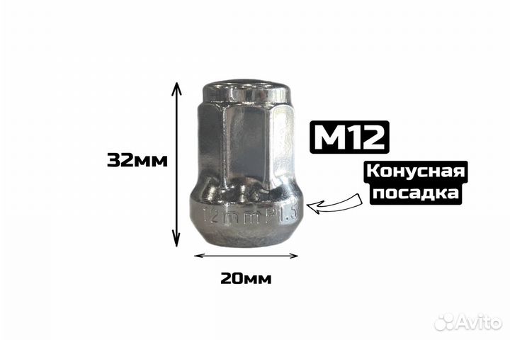 Гайки-секретки Taigiro M12 (хром)