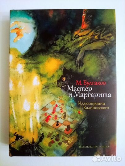 Книги Издательства Азбука