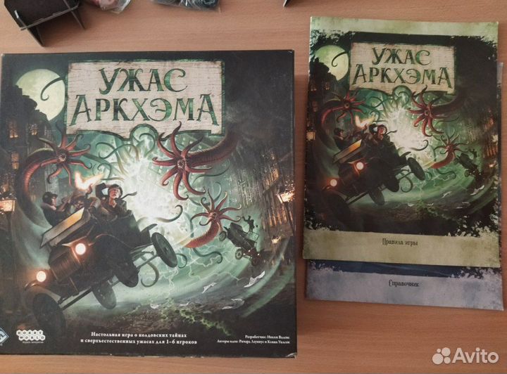 Ужас Аркхэма 3 Редакция + Во Мраке Ночи