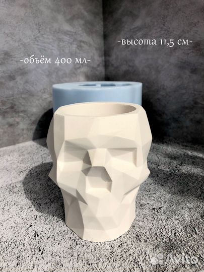 Силиконовая форма Кашпо Череп XL