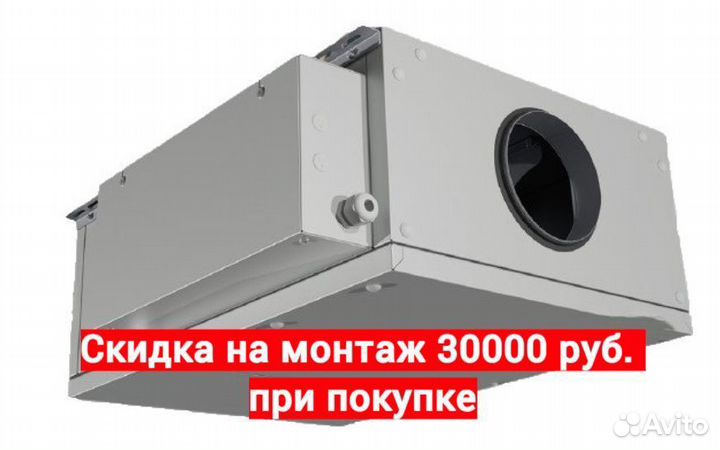 Приточно-вытяжная установка Capsule полный монтаж