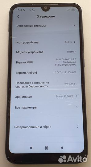 Xiaomi Redmi 7, 3/32 ГБ