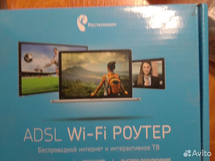 Adsl wi-fi роутер Ростелеком