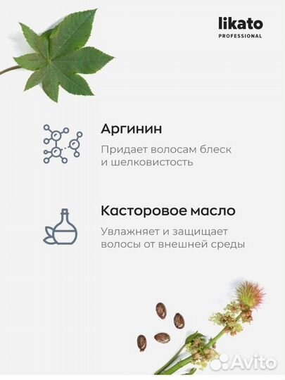 Спрей для волос