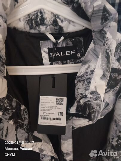 Мужская зимняя куртка