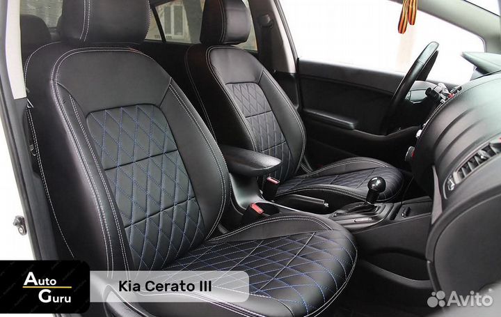 Чехлы на Kia Cerato 3