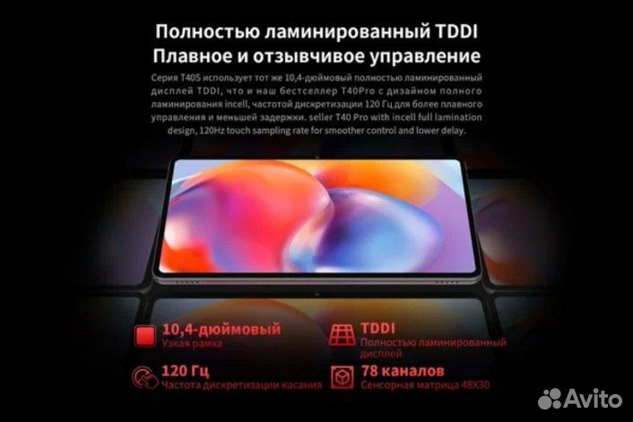 Планшет teclast p40hd 6/128gb grey