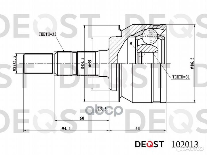 ШРУС наружний chevrolet cruze 05.09- 102013 deqst