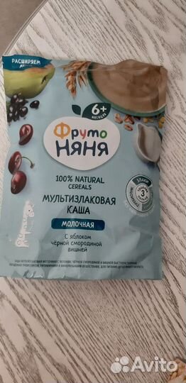 Детские каши