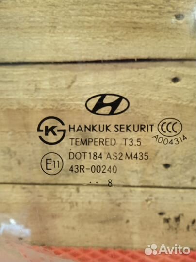 Стекло двери передней правой Hyundai Grand Starex