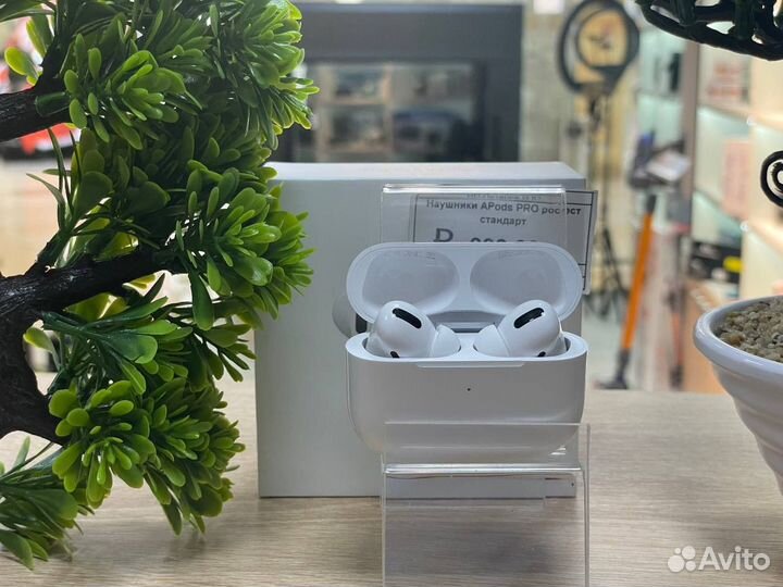 Наушники AirPods pro люкс качество(новые)