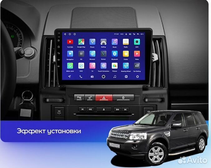 Магнитола Land Rover Freelander 2 06-12 2-32