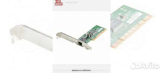 Сетевая карта pci