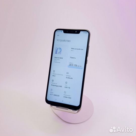 Xiaomi Mi 8, 6/128 ГБ