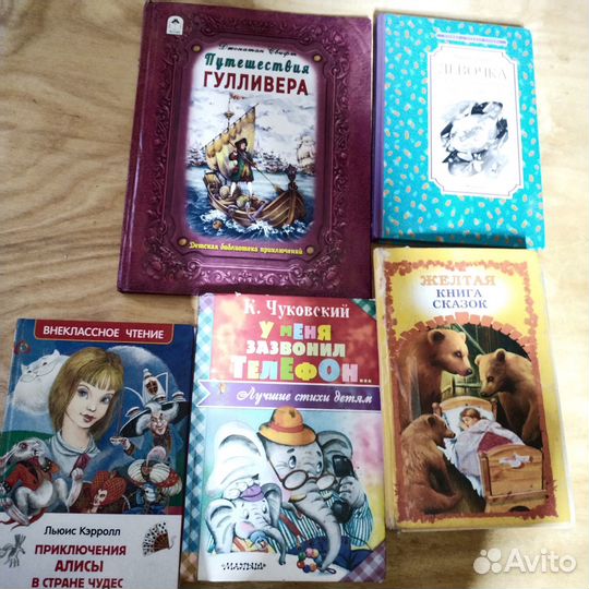 Книги для детей и подростков