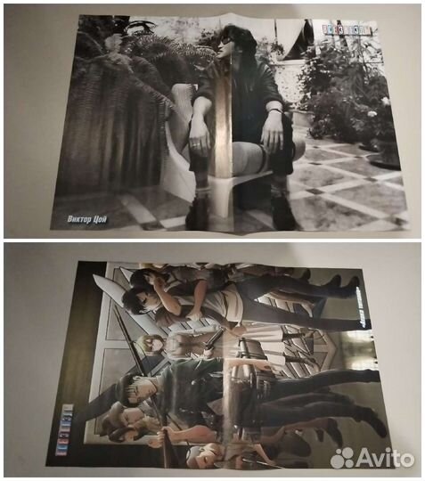 Плакаты из журналов 