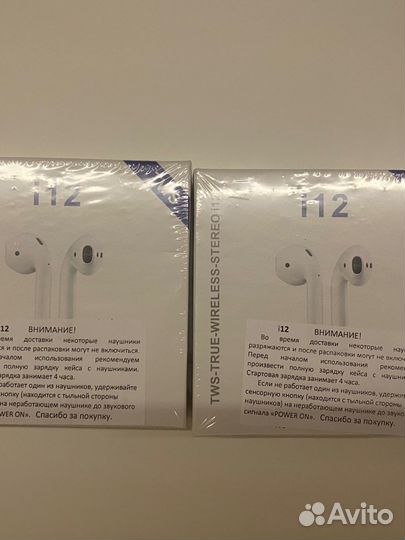 Беспроводные наушники новые