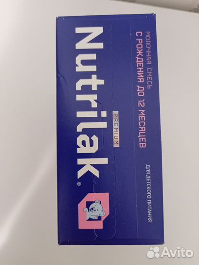 Смесь нутрилак премиум 0