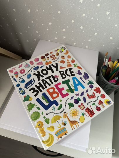 Детские книги пакетом