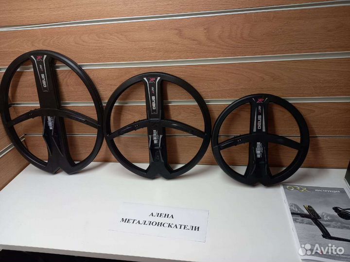 Металлоискатель XP ORX с катушкой 22HF