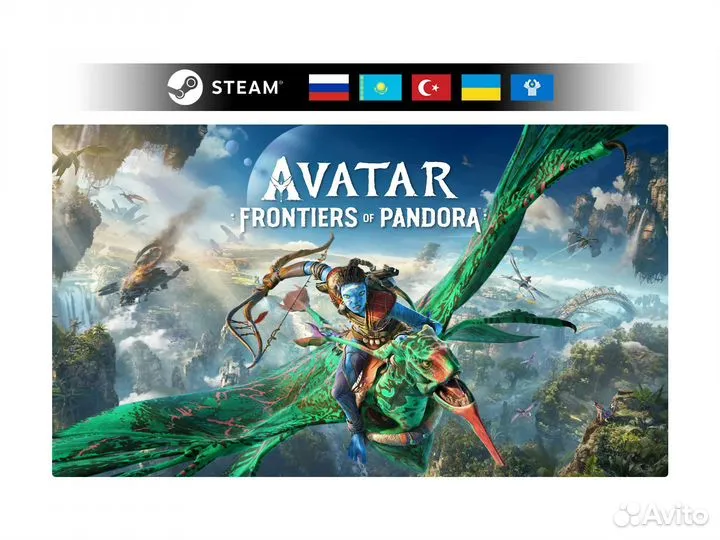 Avatar: Frontiers of Pandora / Аватар (Steam)