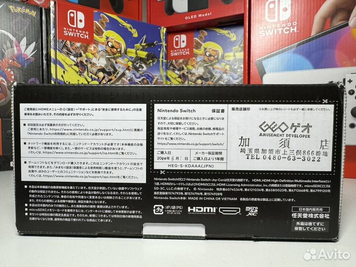 Nintendo Switch Oled The Legend of Zelda Edition