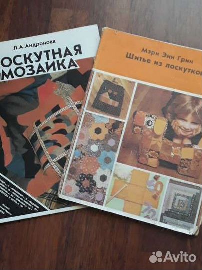 Журналы по вязанию