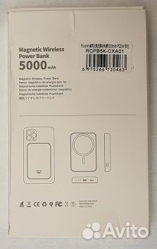 Повербанк с беспроводной зарядкой Rocoren