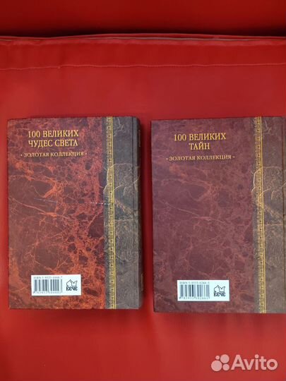 Книги (цена за 2 шт)