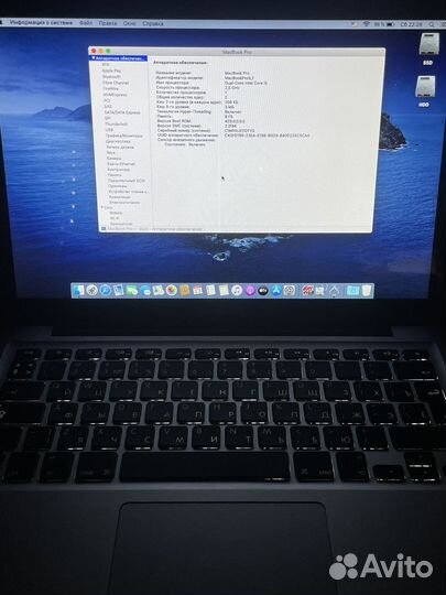 Macbook pro 13 late 2012