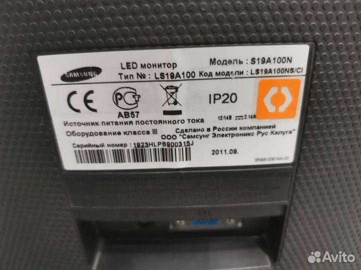 Монитор Samsung SyncMaster S19A100N, Системники