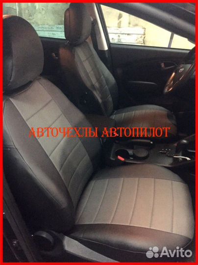 Чехлы Автопилот Hyundai ix35 из экокожи чёрно-серы