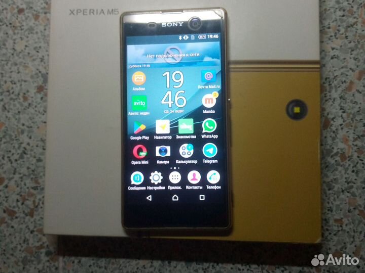 Sony Xperia M5, 3/16 ГБ