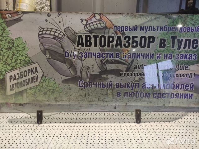 Стекло двери переднее левое Kia Sorento 1 2.4