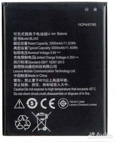 BL243) аккумулятор (батарея) для Lenovo A7000
