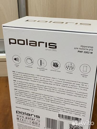 Ирригатор Polaris новый