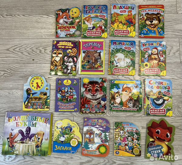 Продаю книги детские
