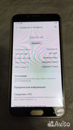 Samsung Galaxy J4 (2018), 3/32 ГБ