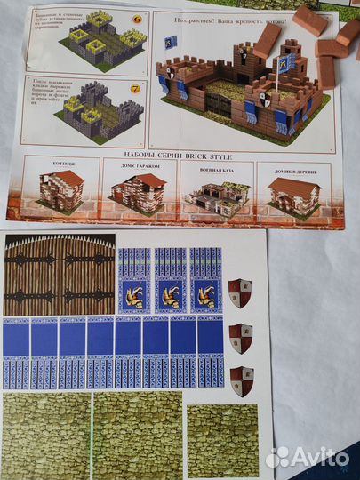 Набор для рукоделия 