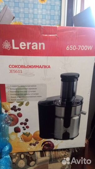 Соковыжималка