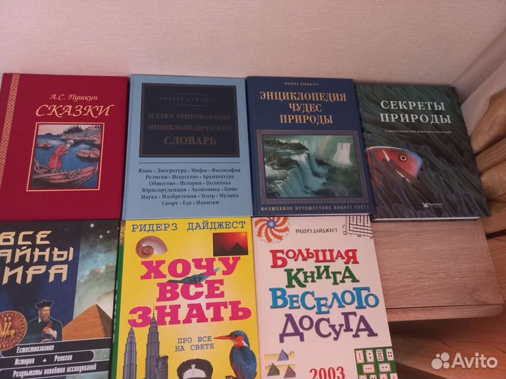 Книги шикарные,сказки