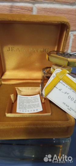 Винтажные духи франция