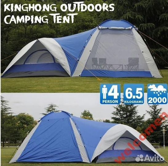 Палатка 4-х местная