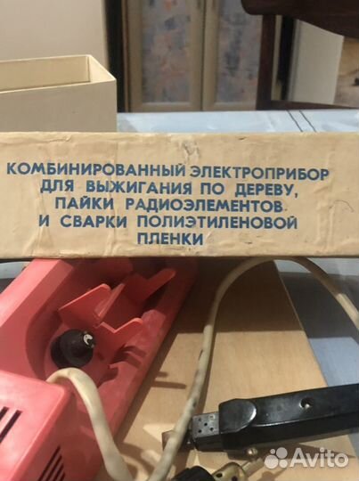 Прибор для выжигания и склеивания Витязь