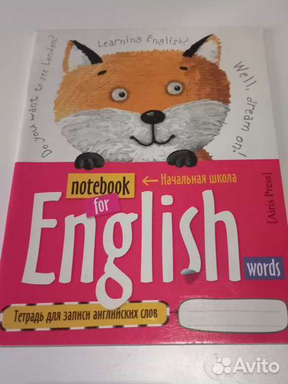 Книги на английском языке для детей