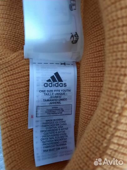 Мужская шапка